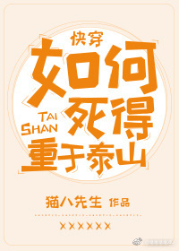 我与好运撞个满怀
