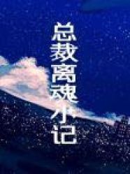 后来春眠不觉晓